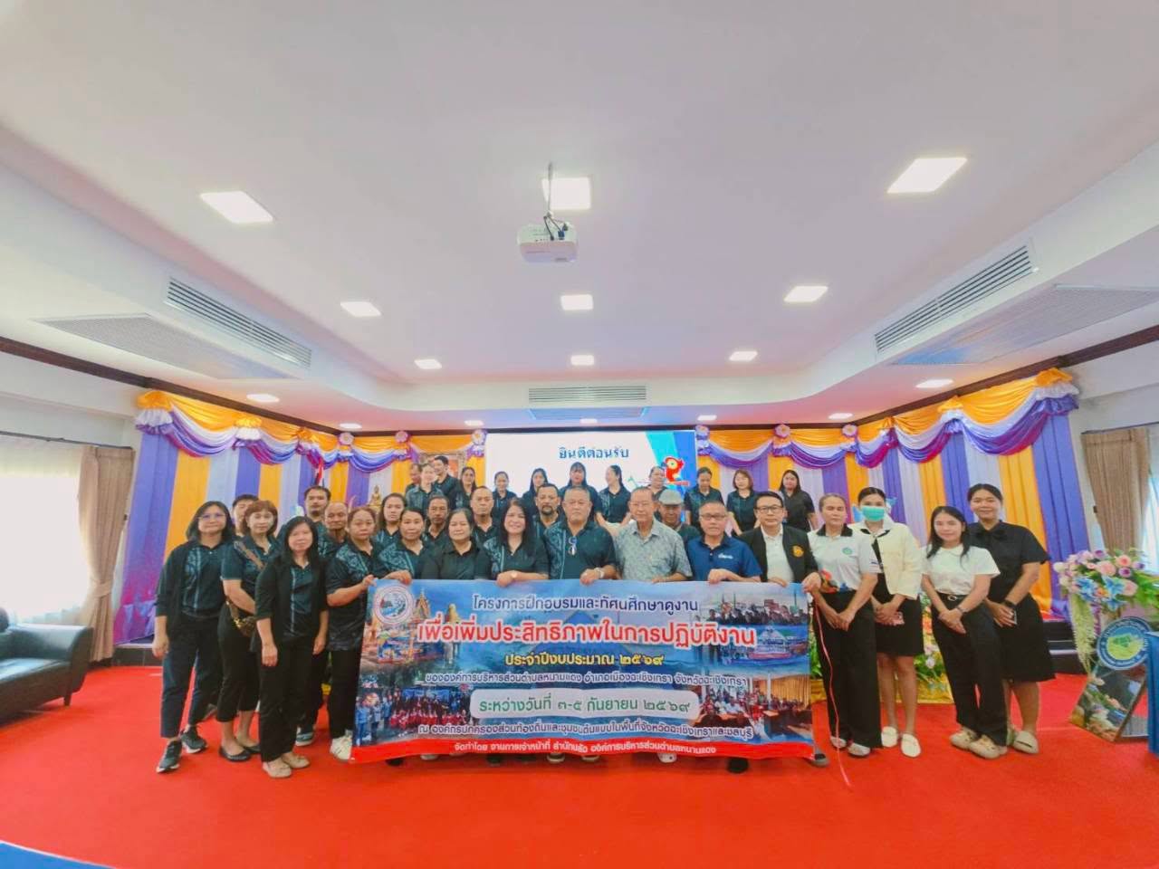 ต้อนรับคณะศึกษาดูงานจากองค์การบริหารส่วนตำบลหนามแดง อำเภอเมืองฉะเชิงเทรา 