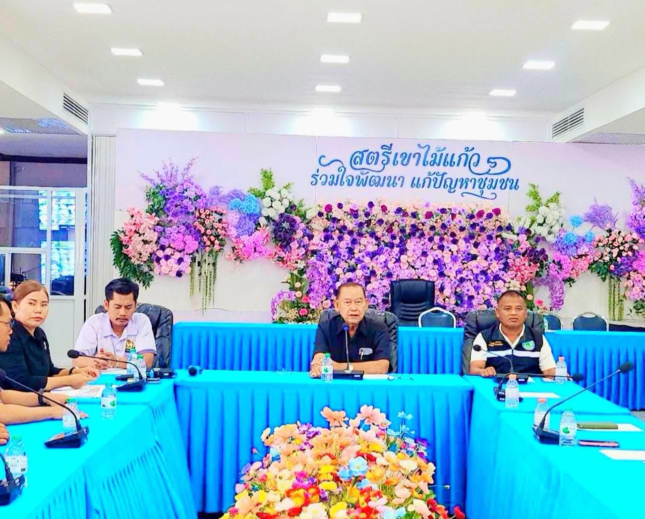 ประชุมเตรียมความพร้อมพิธีแห่เงินขวัญถุงกองทุนแม่ของแผ่นดินบ้านห้วยไข่เน่า หมู่ที่ 4 ตำบลเขาไม้แก้ว
