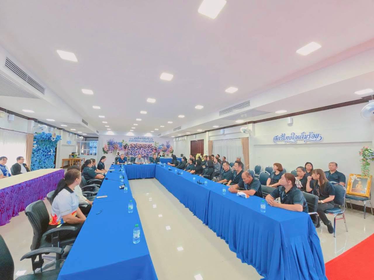 ภาพที่ 2
