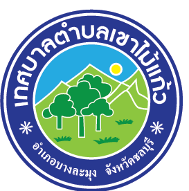 แบบคำขอจดทะเบียนพาณิชย์