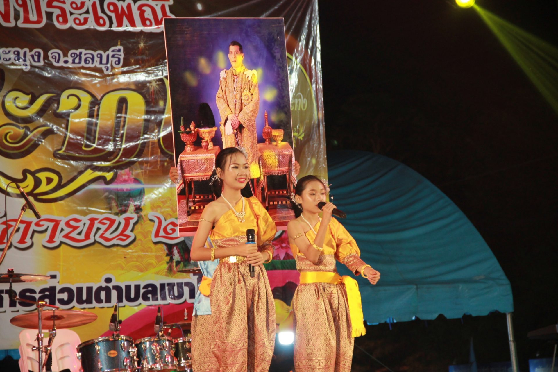 ภาพที่ 8