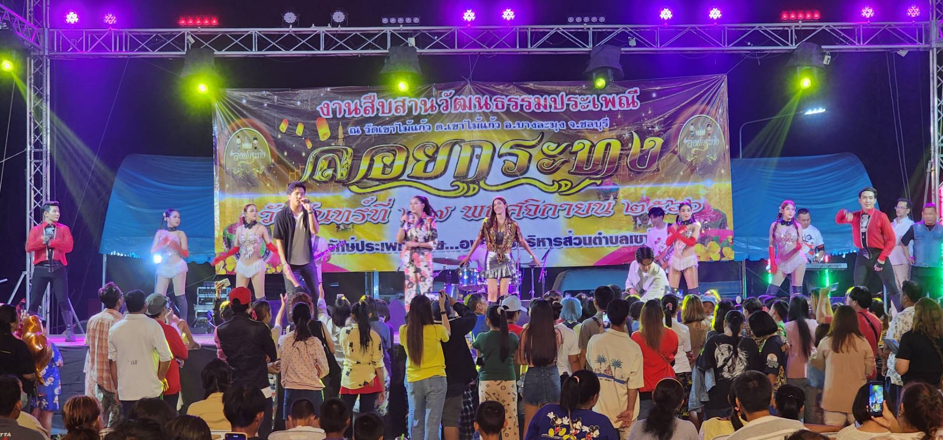 ภาพที่ 11
