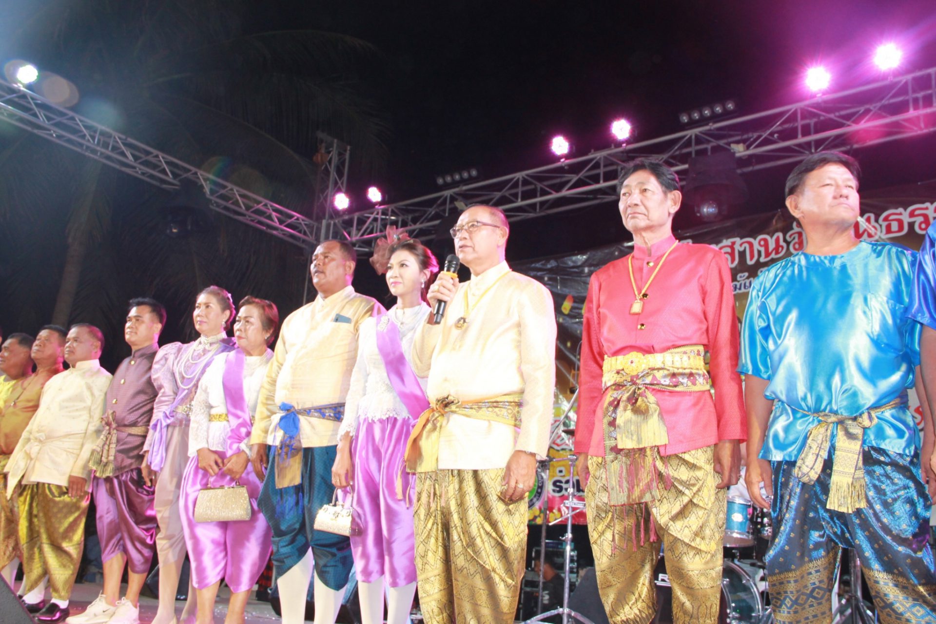 ภาพที่ 2