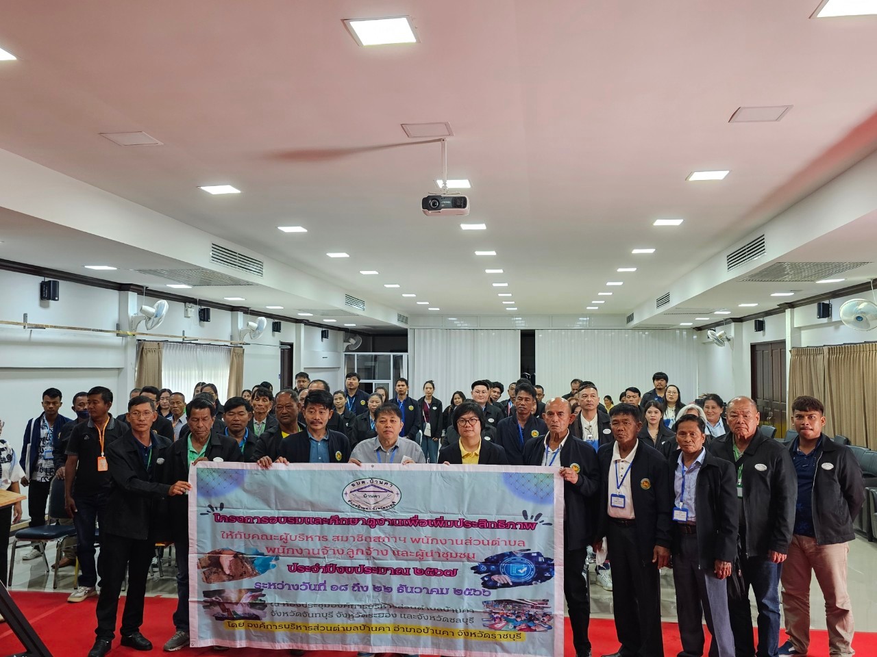 ต้อนรับคณะศึกษาดูงานจาก อบต.บ้านคา จ.ราชบุรี