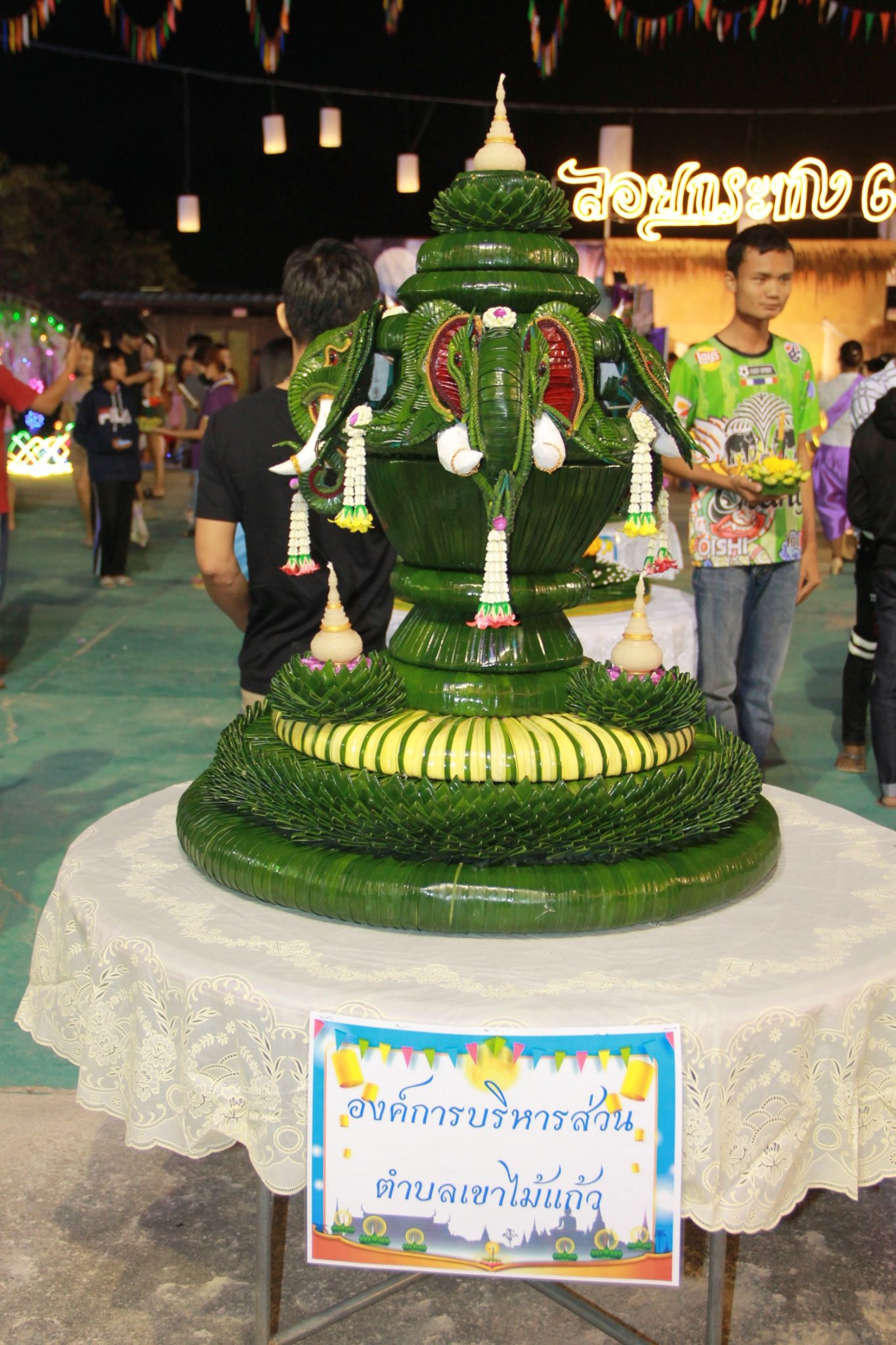 ภาพที่ 7