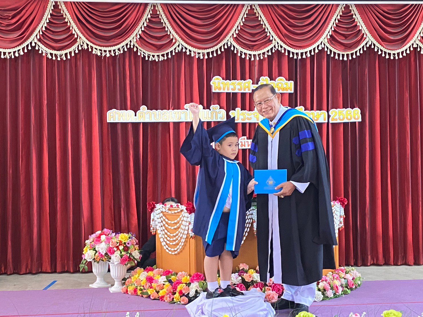 พิธีมอบวุฒิบัตรสำหรับเด็กเล็กที่จบการศึกษา ระดับเตรียมความพร้อมก่อนวัยเรียน ประจำปีการศึกษา 2566
