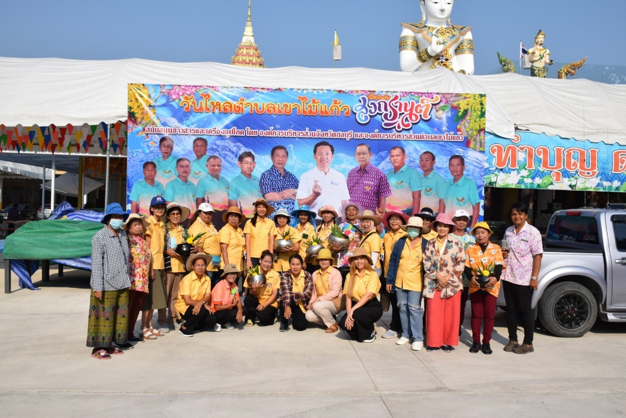 กิจกรรมแห่เรี่ยไรบุญและร่วมก่อพระทราย ในงานวันไหลตำบลเขาไม้แก้ว ปี 67