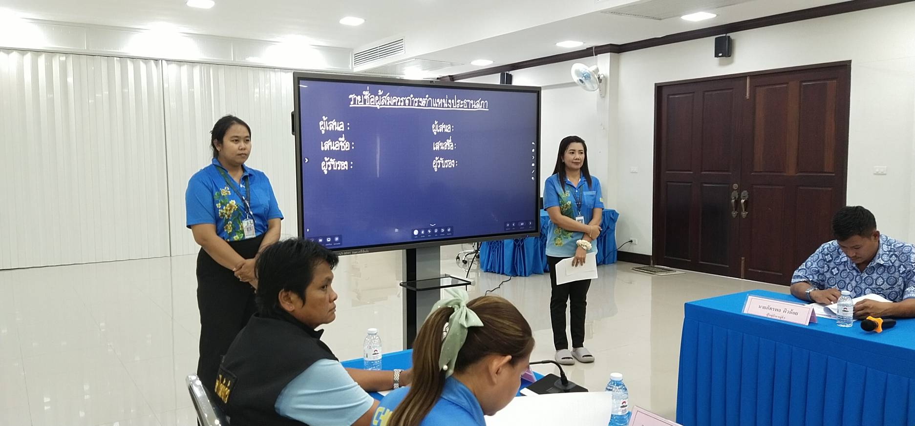 ภาพที่ 4