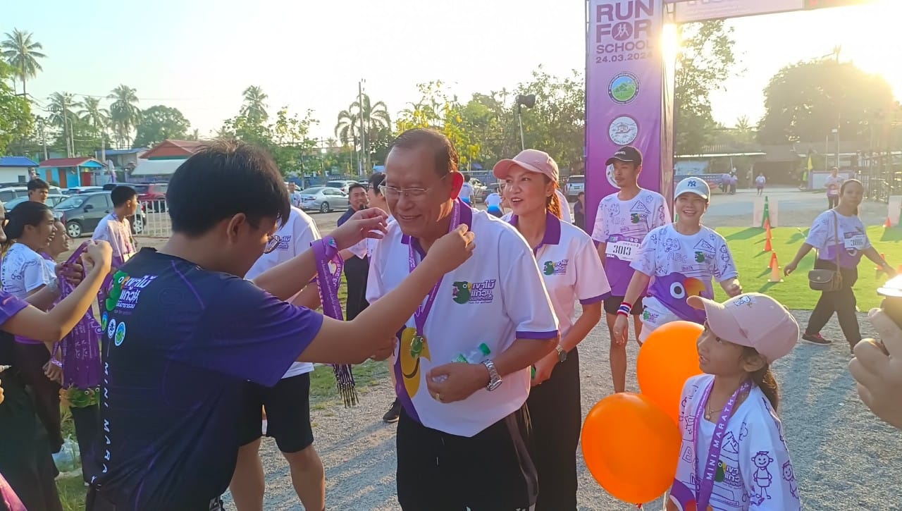 ภาพที่ 2