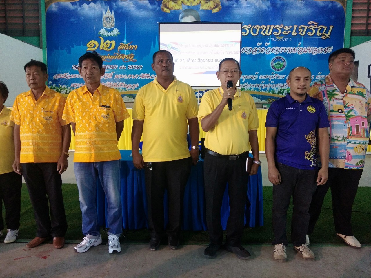 ประชุมประชาคม เพื่อแสดงเจตนารมณ์รับฟังความคิดเห็นในการยกฐานะจาก องค์การบริหารส่วนตำบลเขาไม้แก้วเป็นเทศบาลตำบลเขาไม้แก้ว ระว่างวันที่ 24 - 28 มิถุนายน 2567