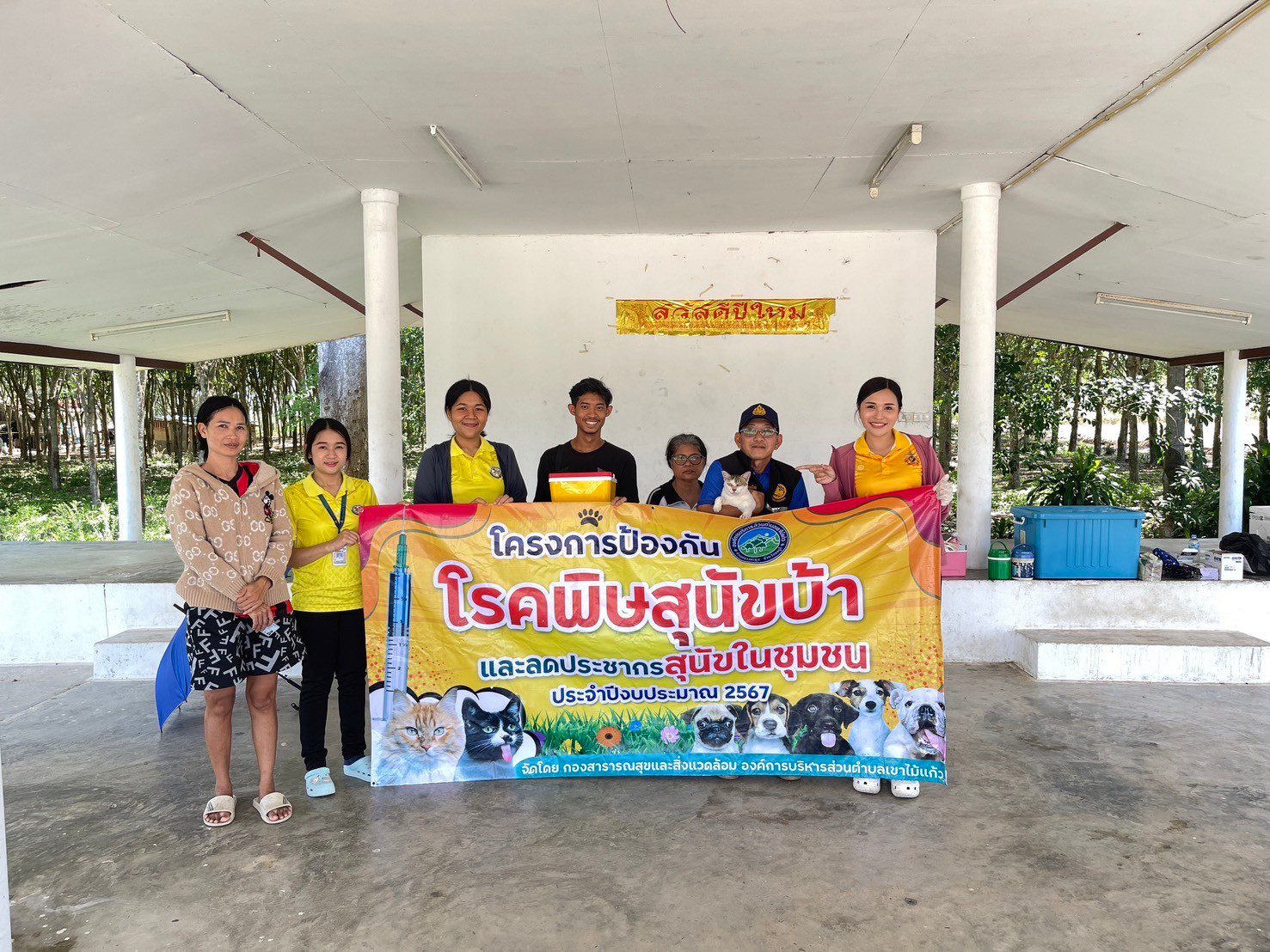ภาพที่ 2