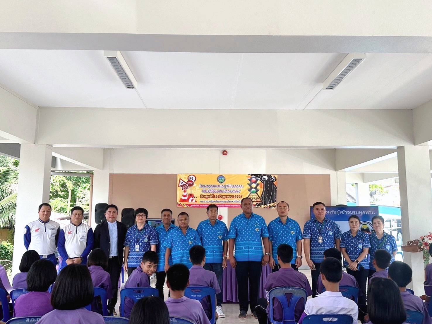โครงการอบรมกฎวินัยจราจรแก่เด็กและเยาวชน ประจำปีงบประมาณ พ.ศ. 2567
