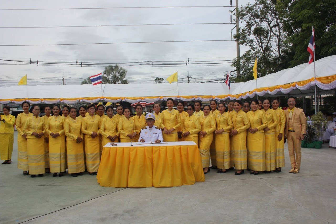 ภาพที่ 2