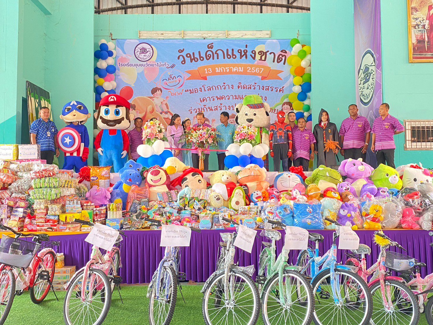 เปิดกิจกรรมส่งเสริมการพัฒนาการเด็ก ในวาระวันเด็กแห่งชาติประจำปี 2567