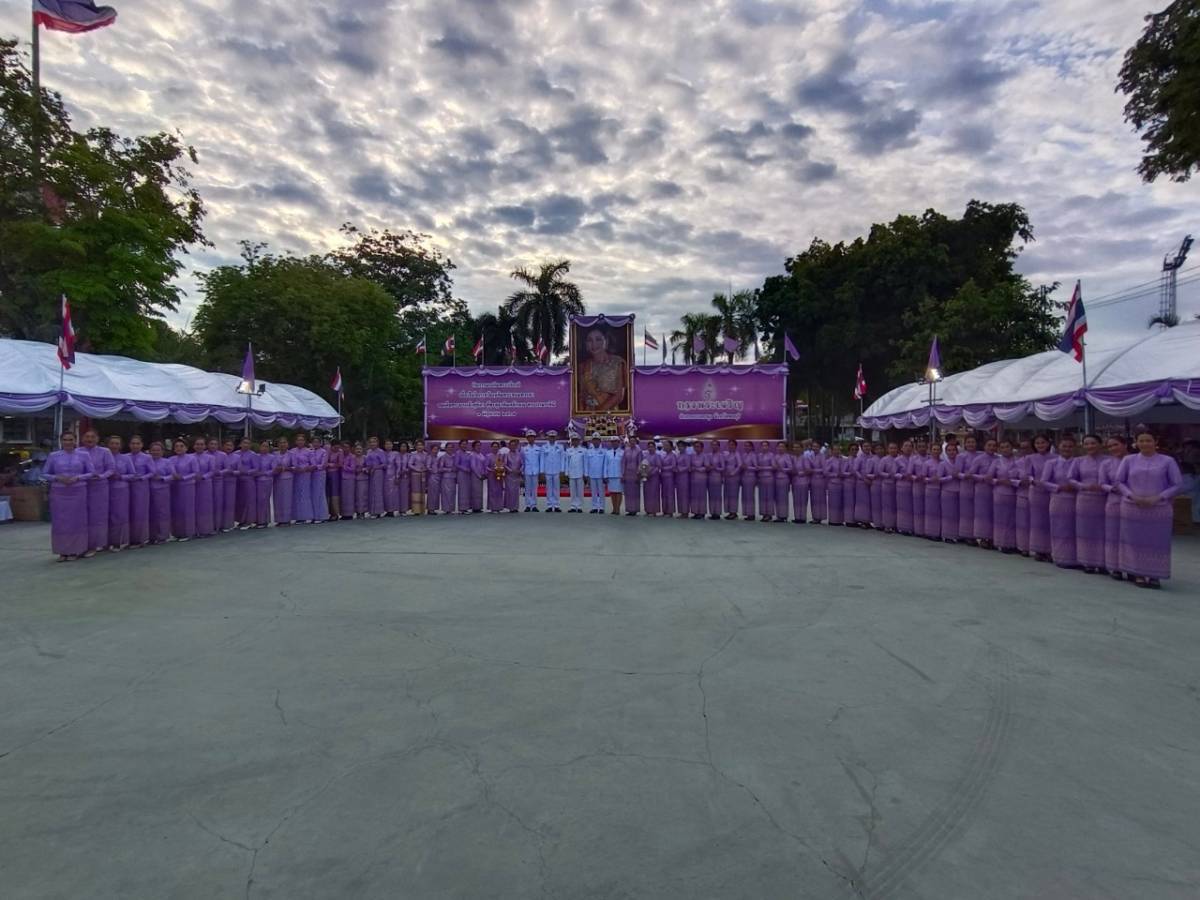 ภาพที่ 3