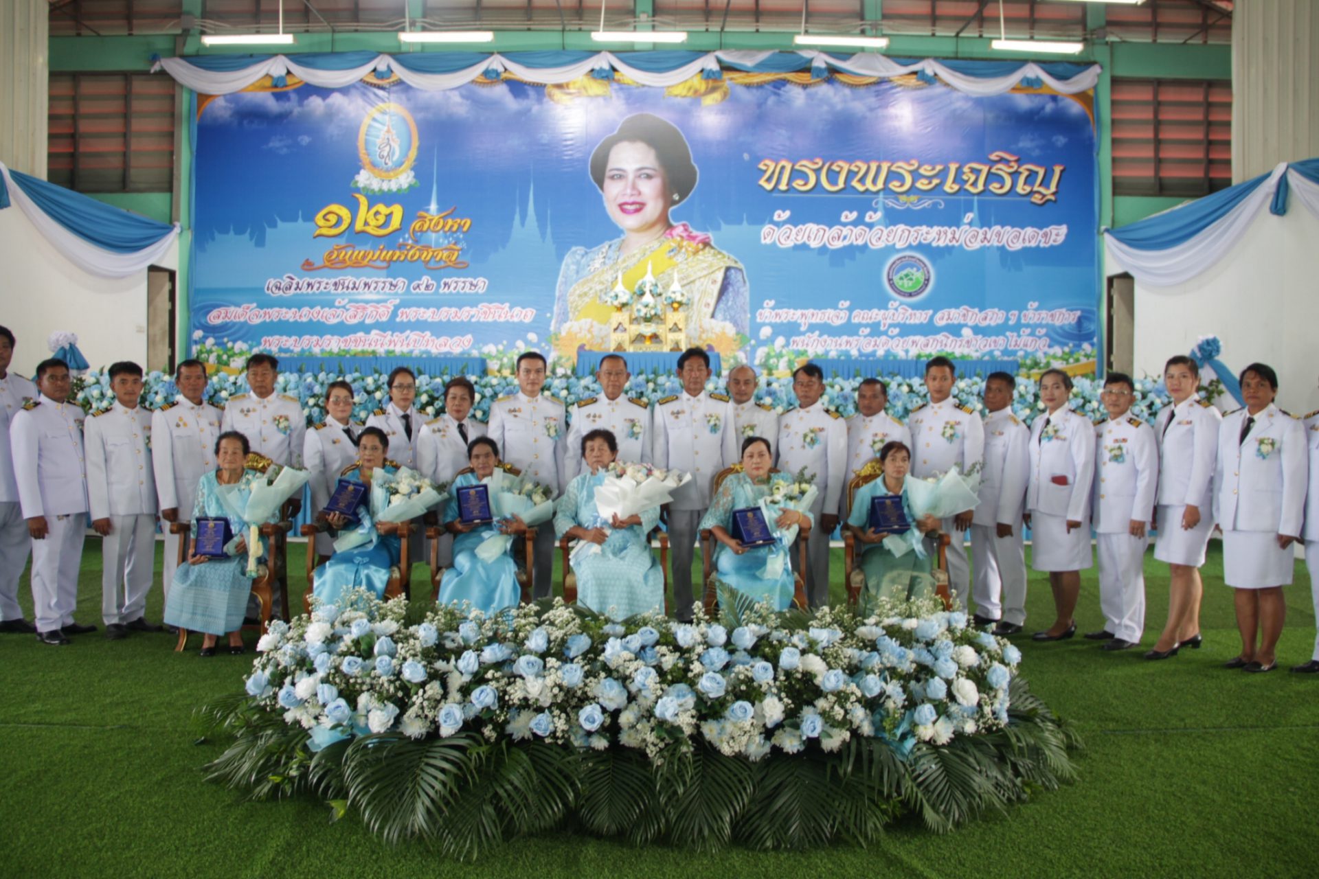 ภาพที่ 2