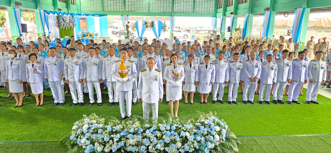 ภาพที่ 3