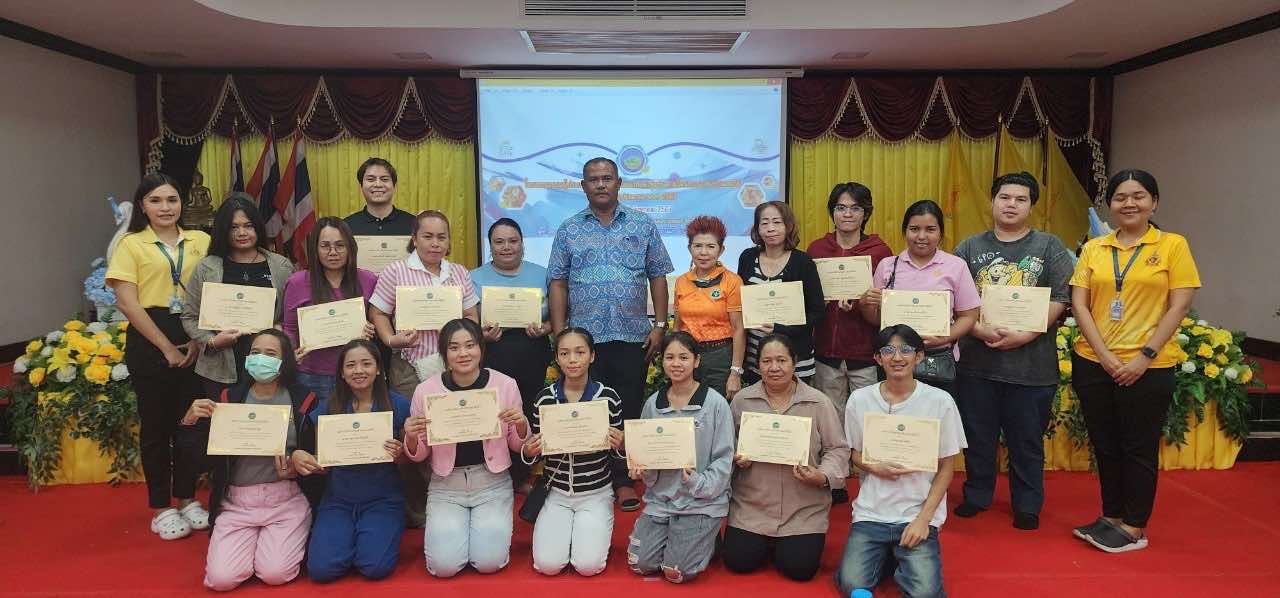 โครงการอบรมผู้ประกอบการ อสม. และแกนนำชุมชนตามโครงการอาหารปลอดภัย ประจำปีงบประมาณ 2567 ระหว่างวันที่ 27-28 สิงหาคม 2567