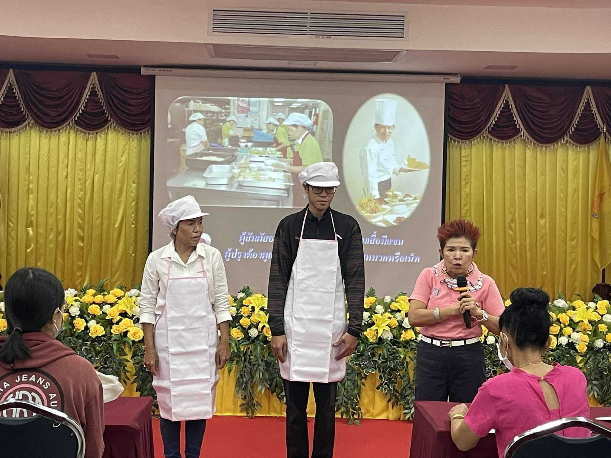ภาพที่ 2