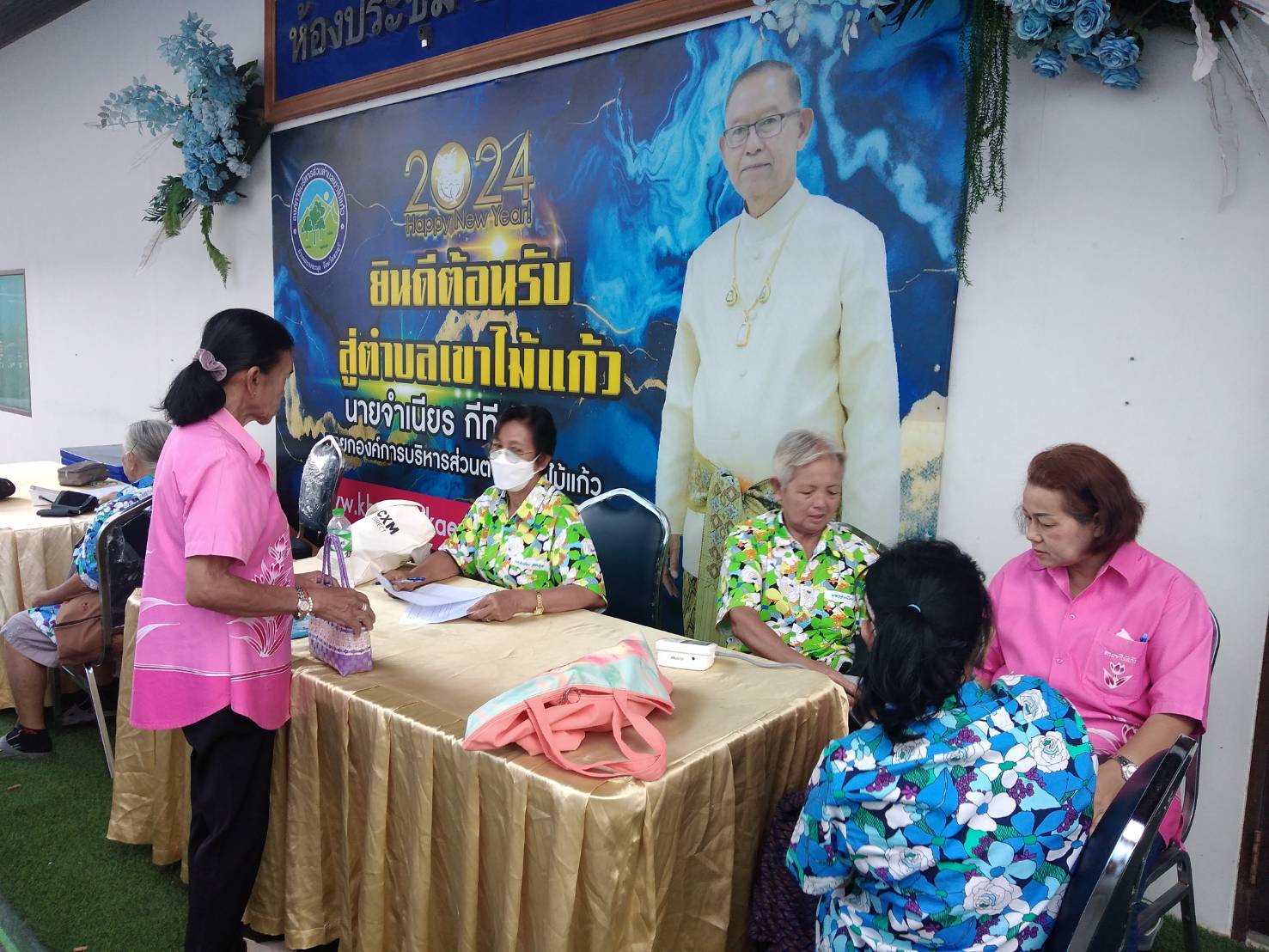ภาพที่ 6