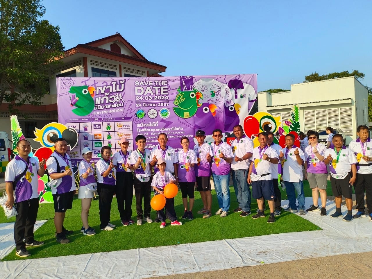การแข่งขัน​ เดิน​-วิ่ง​ เขาไม้แก้วมินิมาราธอน ครั้งที่1​ ณ​ สนามกีฬาโรงเรียนชุมชนวัดเขาไม้แก้ว
