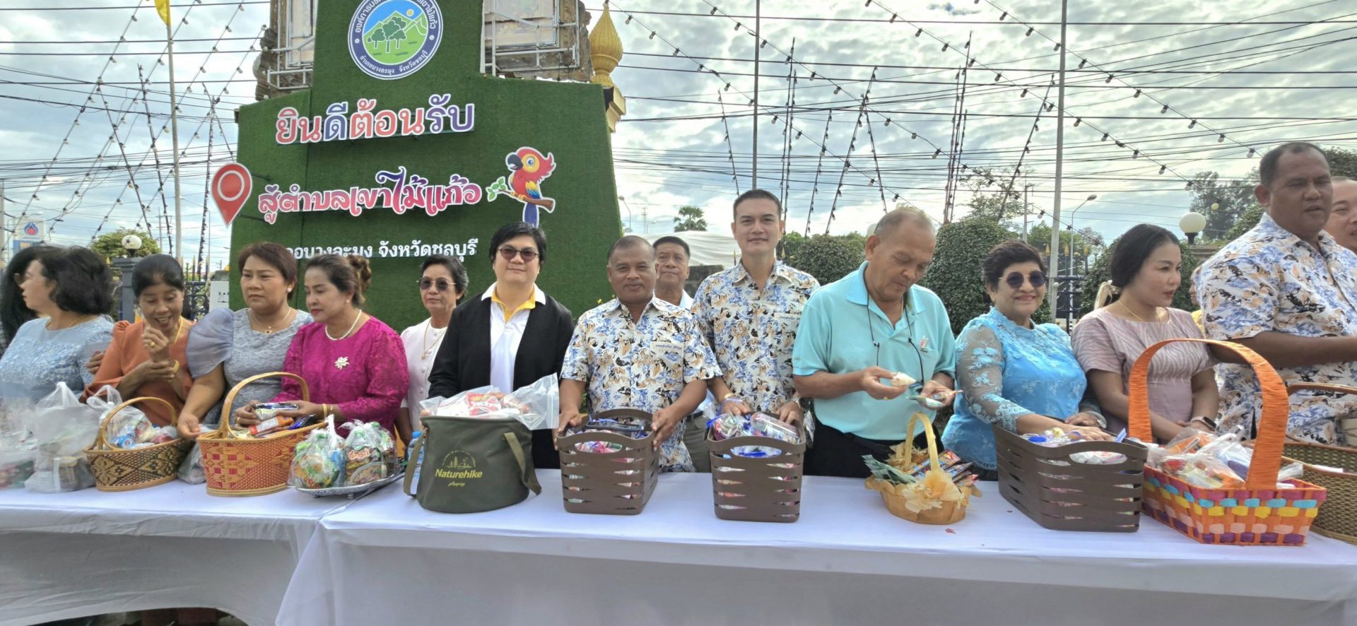 ภาพที่ 3