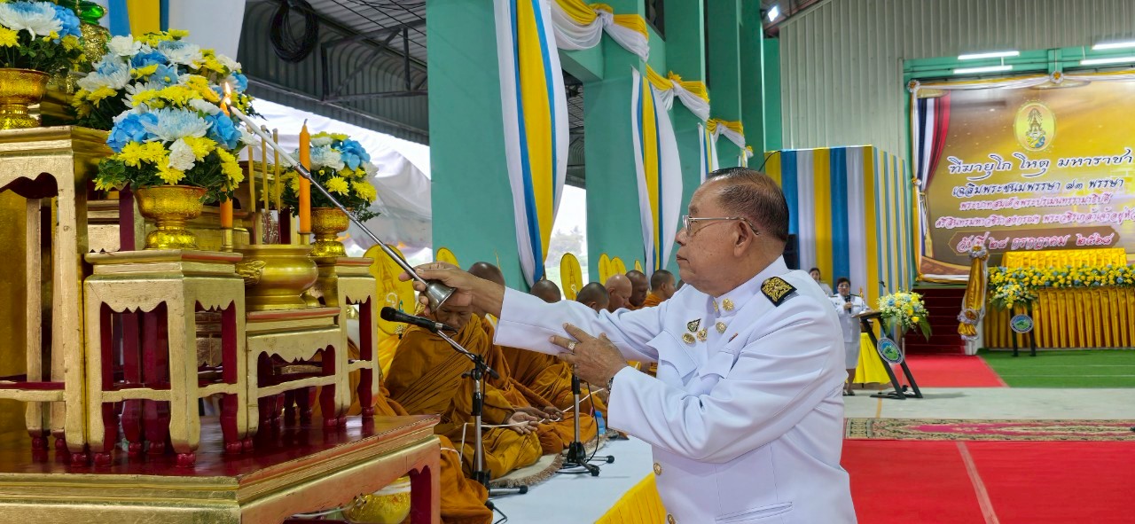 ภาพที่ 2