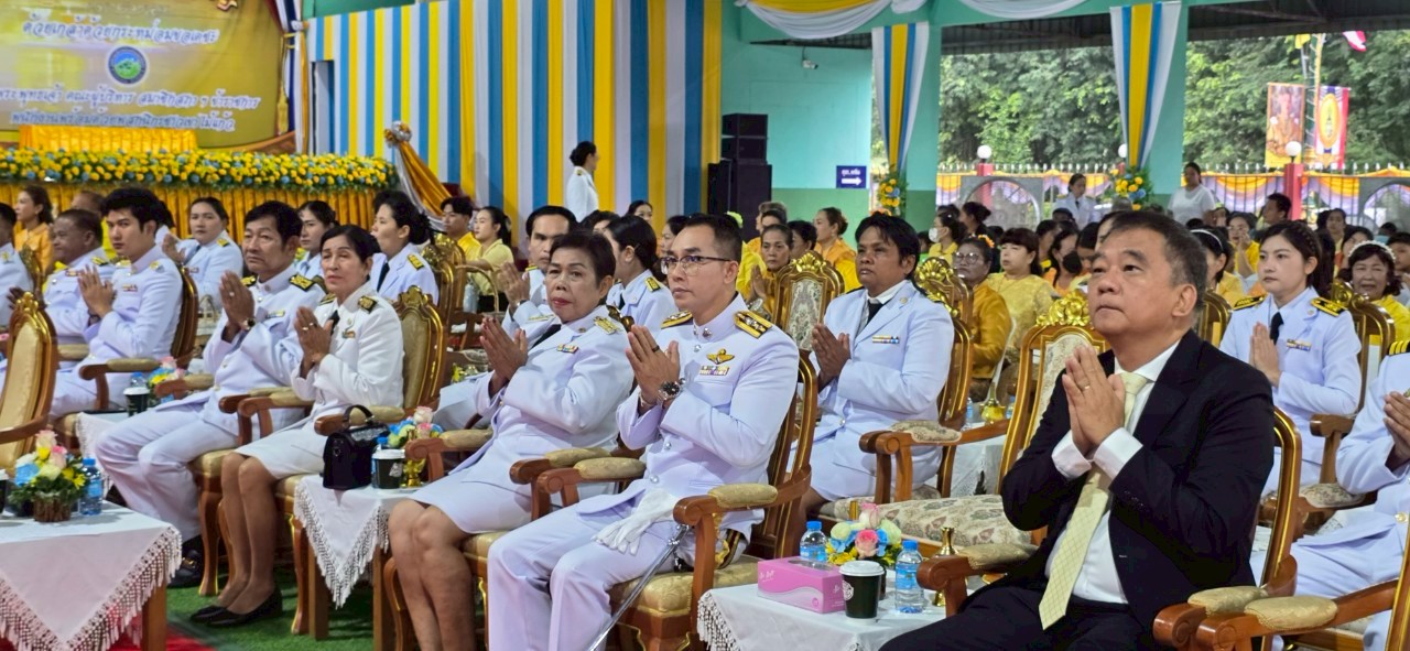 ภาพที่ 3