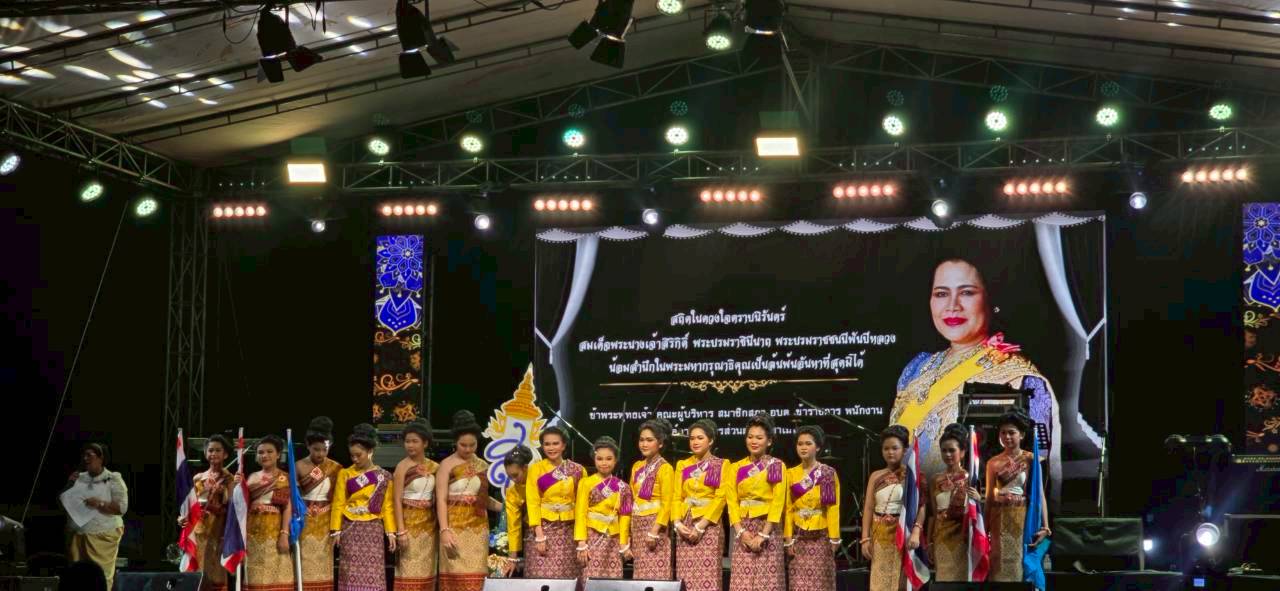 ภาพที่ 5