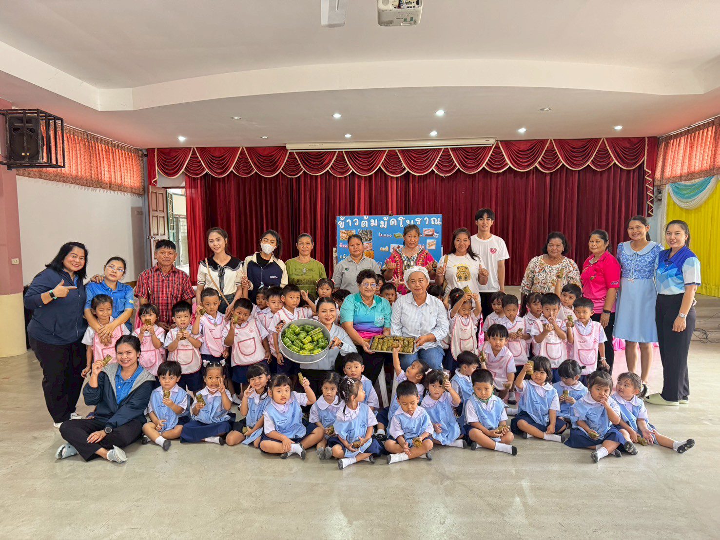 กิจกรรมภูมิปัญญาท้องถิ่นเพื่อส่งเสริมประสบการณ์เรียนรู้ 2568