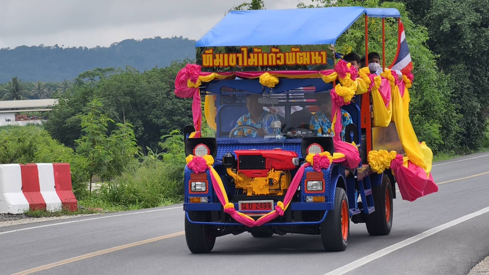 ภาพที่ 3