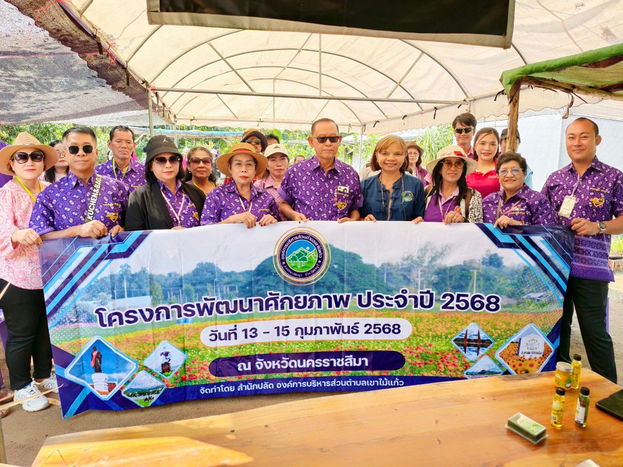 ภาพที่ 2