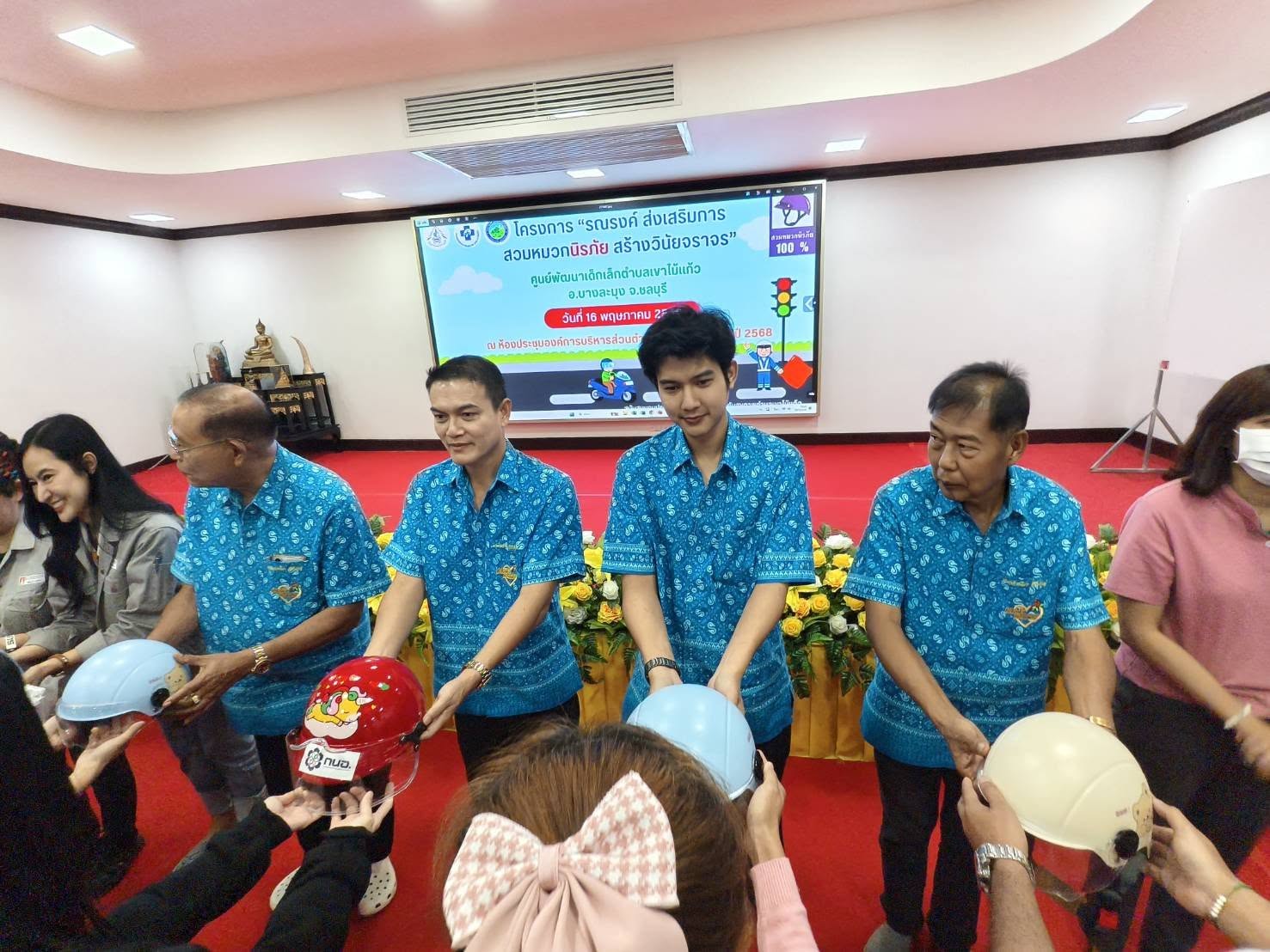 ภาพที่ 3