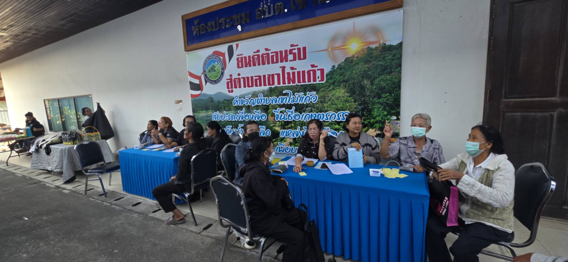 ภาพที่ 3