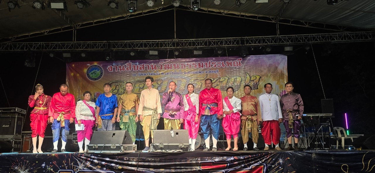 ภาพที่ 3