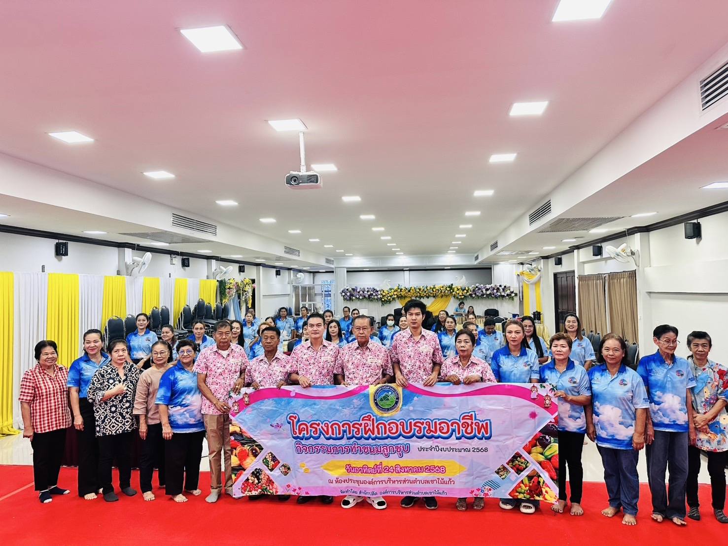 โครงการฝึกอบรมอาชีพ “กิจกรรมการทำลูกชุบ” ประจำปีงบประมาณ 2568