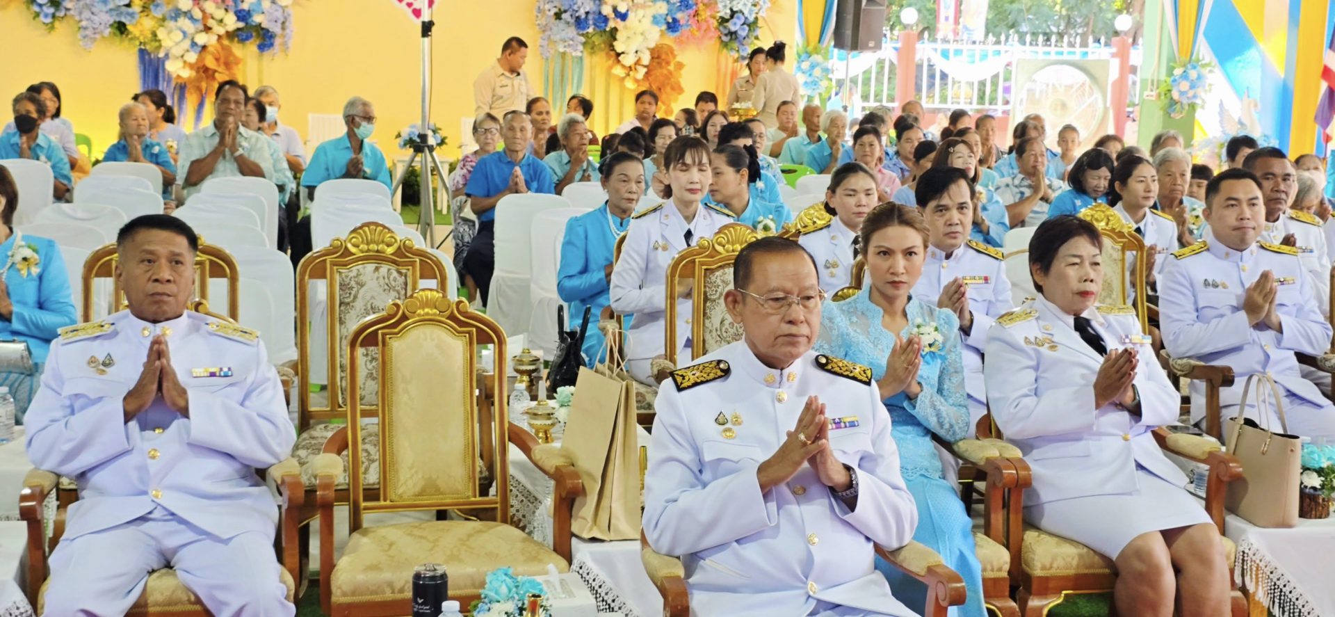 ภาพที่ 2