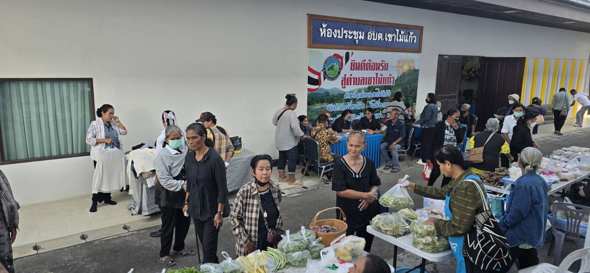 ภาพที่ 5
