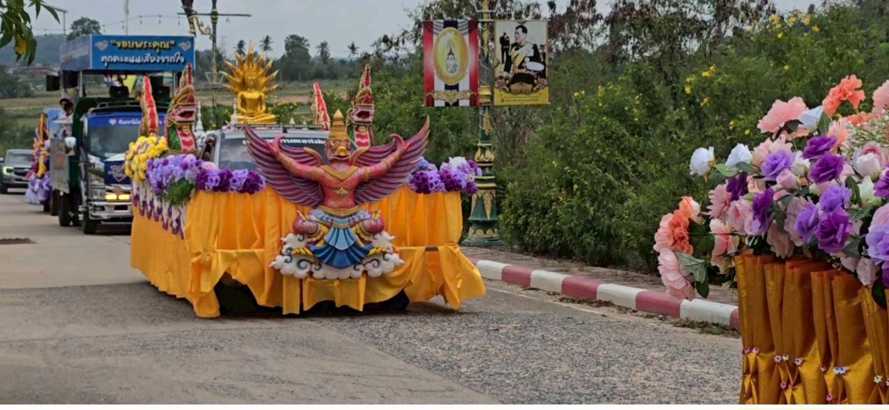 ภาพที่ 3