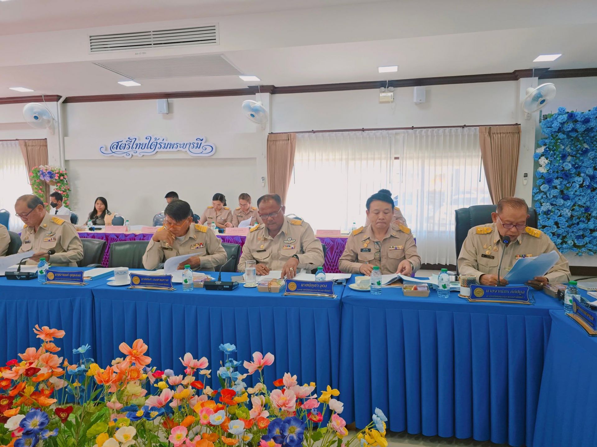 ภาพที่ 2