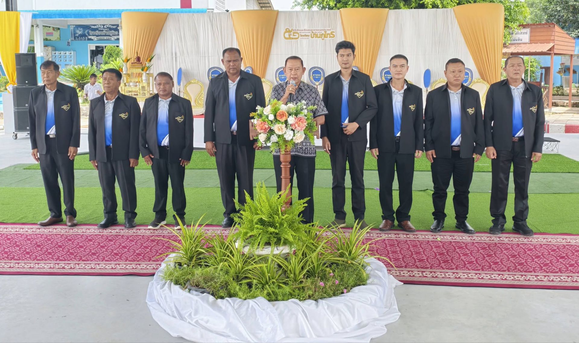 ภาพที่ 2