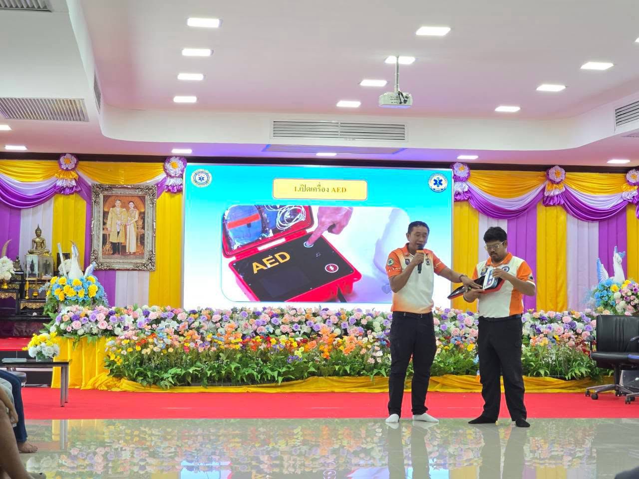 ภาพที่ 3