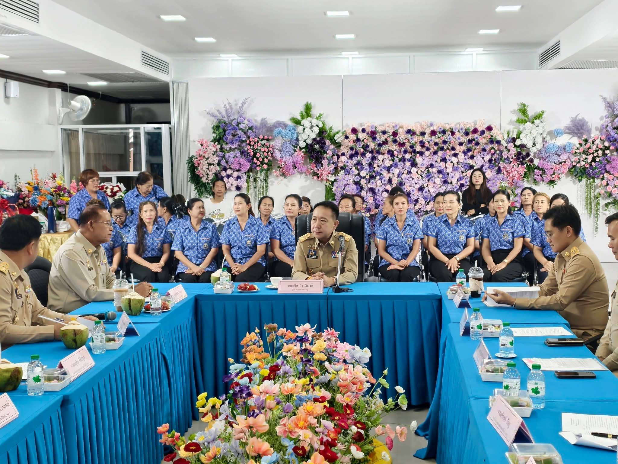 ภาพที่ 3