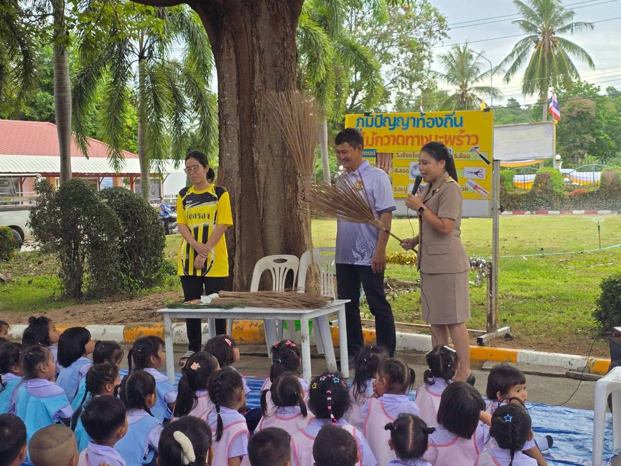 ภาพที่ 3