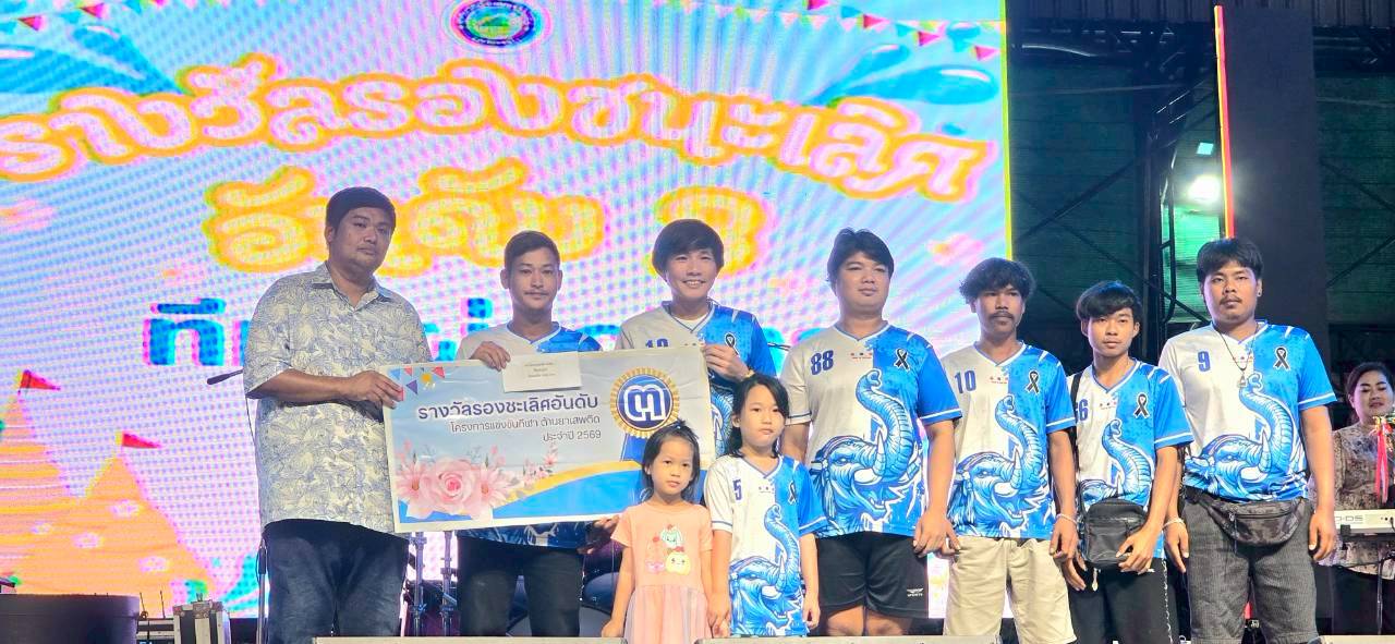 ภาพที่ 11