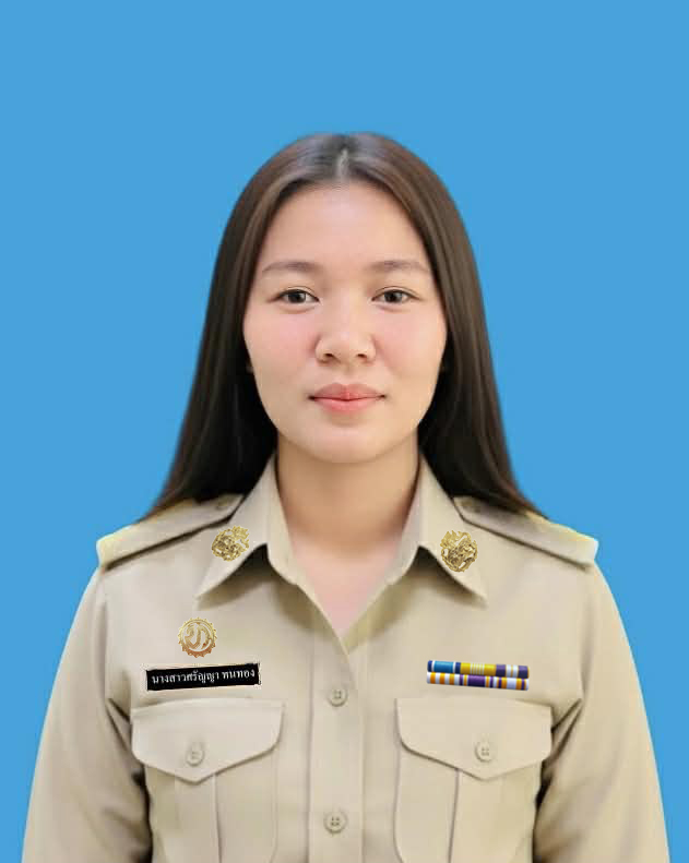 นางสาวศรัญญา ทนทอง