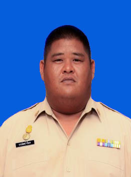 นายสมพงษ์ ศรีนาค
