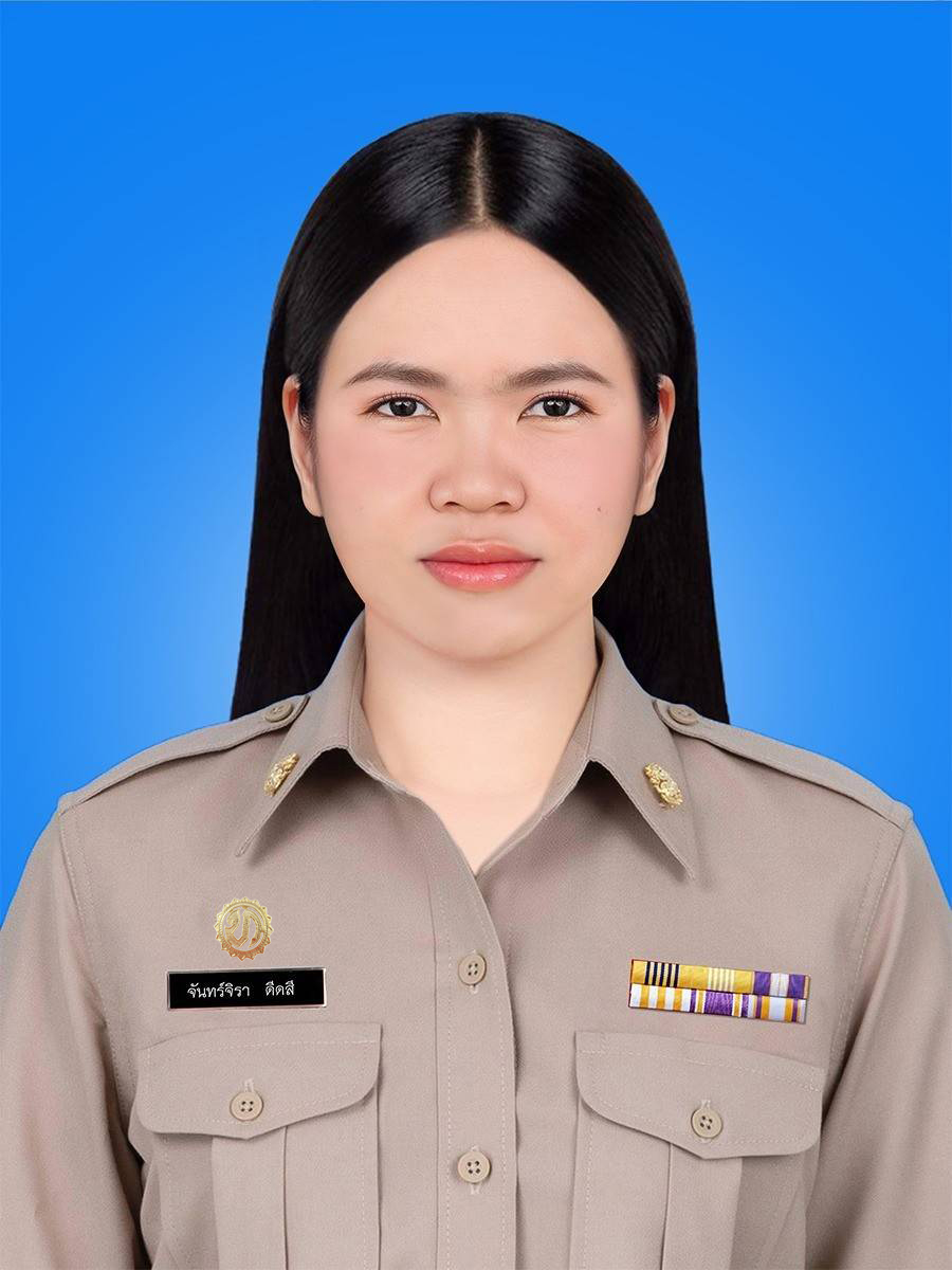 นางสาวจันทร์จิรา ดีดสี