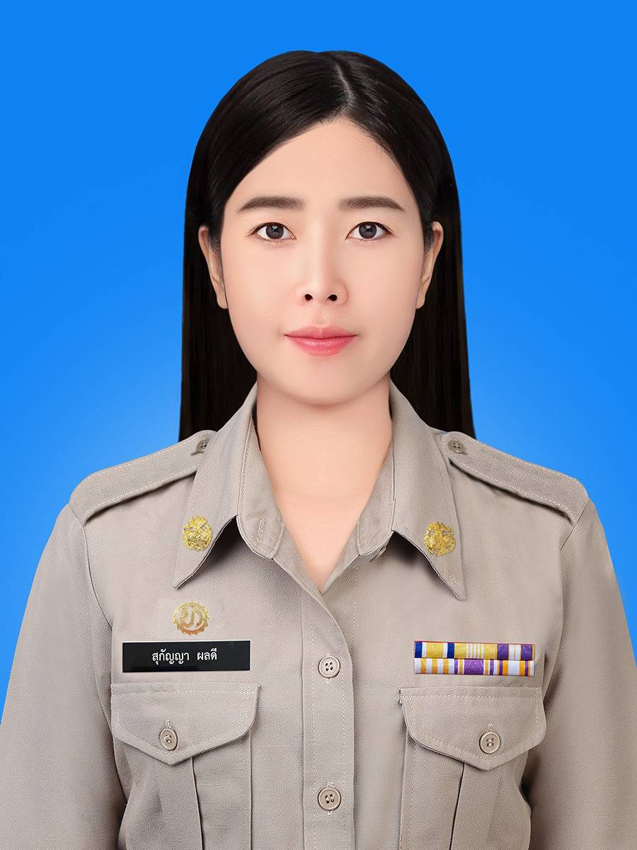 นางสาวสุกัญญา ผลดี